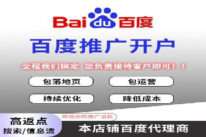 移动端信息流营销策略及效果评估案例