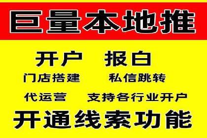 信息流广告竞价技巧：实战案例分享
